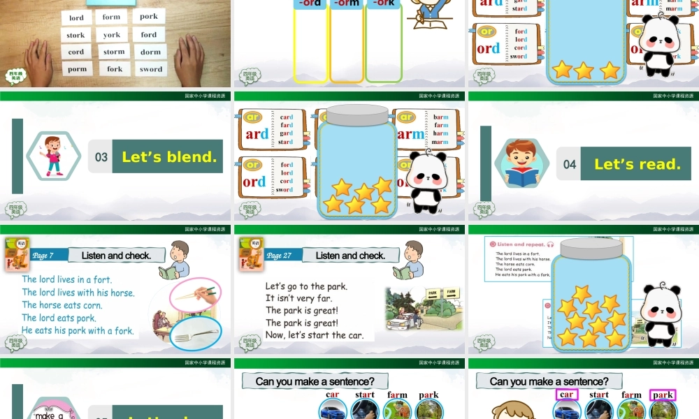 1029四年级【英语(人教版)】Let’s Spell - Bossy R (第一课时)-2课件.pptx