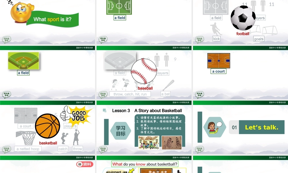 1027四年级【英语(人教版)】Revision 1(第三课时)-2课件.pptx