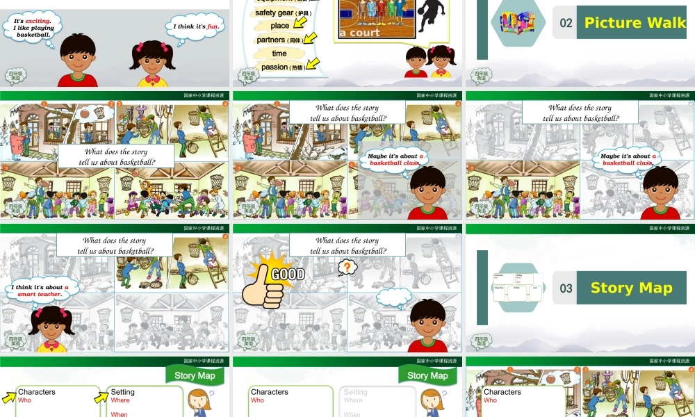 1027四年级【英语(人教版)】Revision 1(第三课时)-2课件.pptx