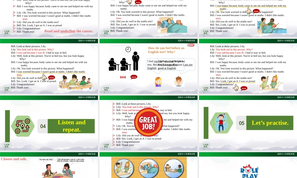 1030六年级【英语(人教版)】Unit 4 Feelings (第二课时)-2课件.pptx