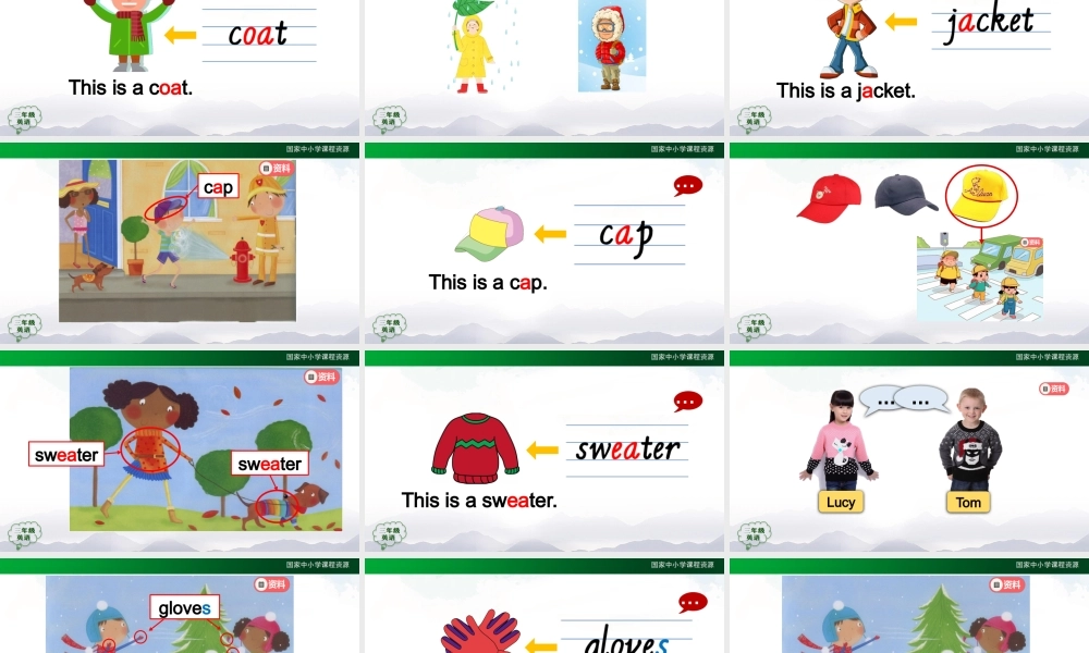 1103三年级【英语(人教版)】Unit 5 Clothes 第一课时-2PPT课件.pptx