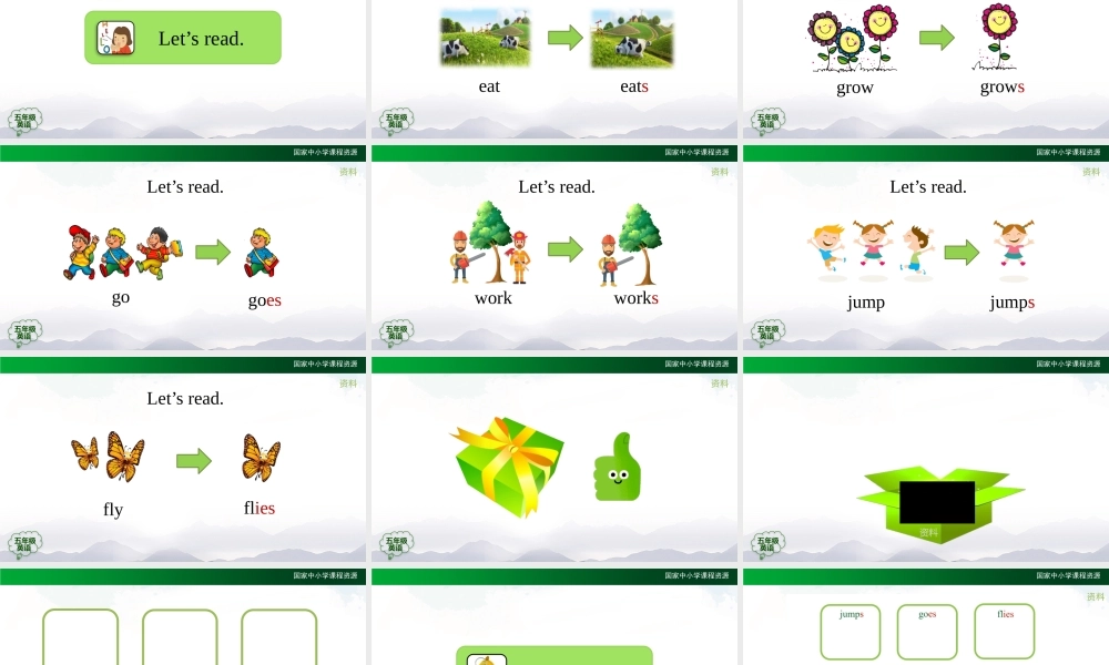 1029五年级【英语(人教版)】Revision 1 第六课时-2课件.pptx