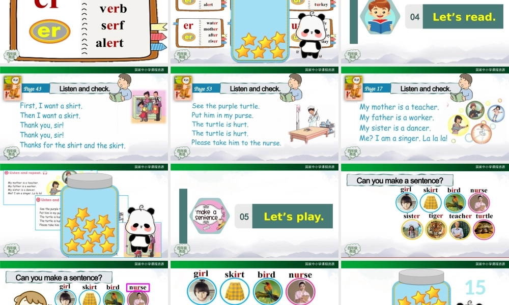 1102四年级【英语(人教版)】Let's Spell - Bossy R (第二课时)-2课件 (1).pptx