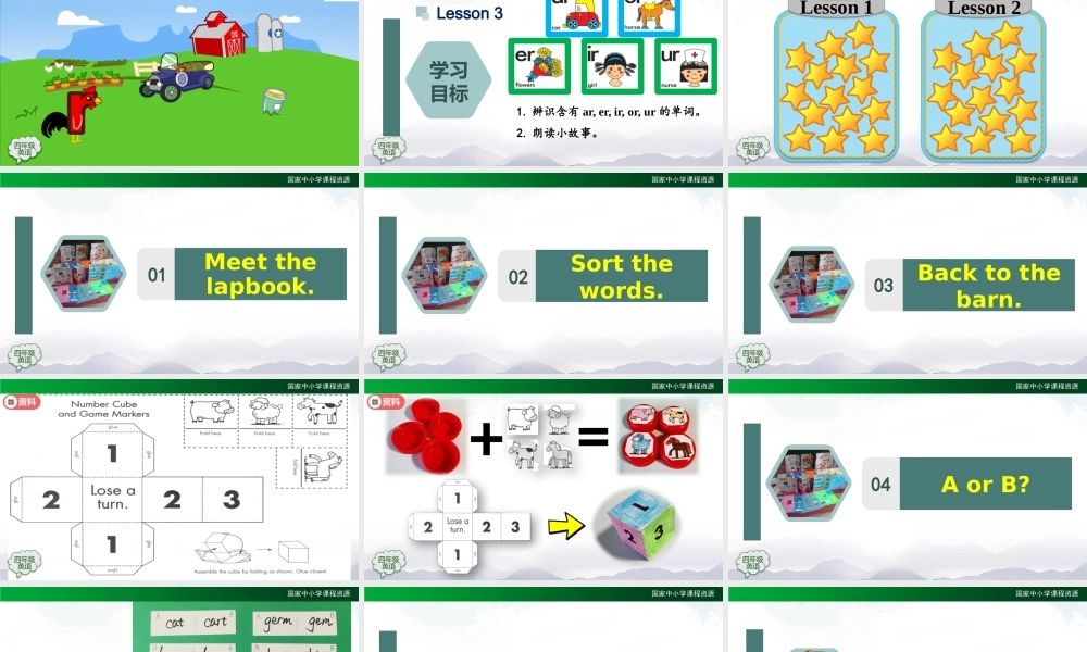 1103四年级【英语(人教版)】Let‘s Spell-Rossy R(第三课时)-2课件.pptx