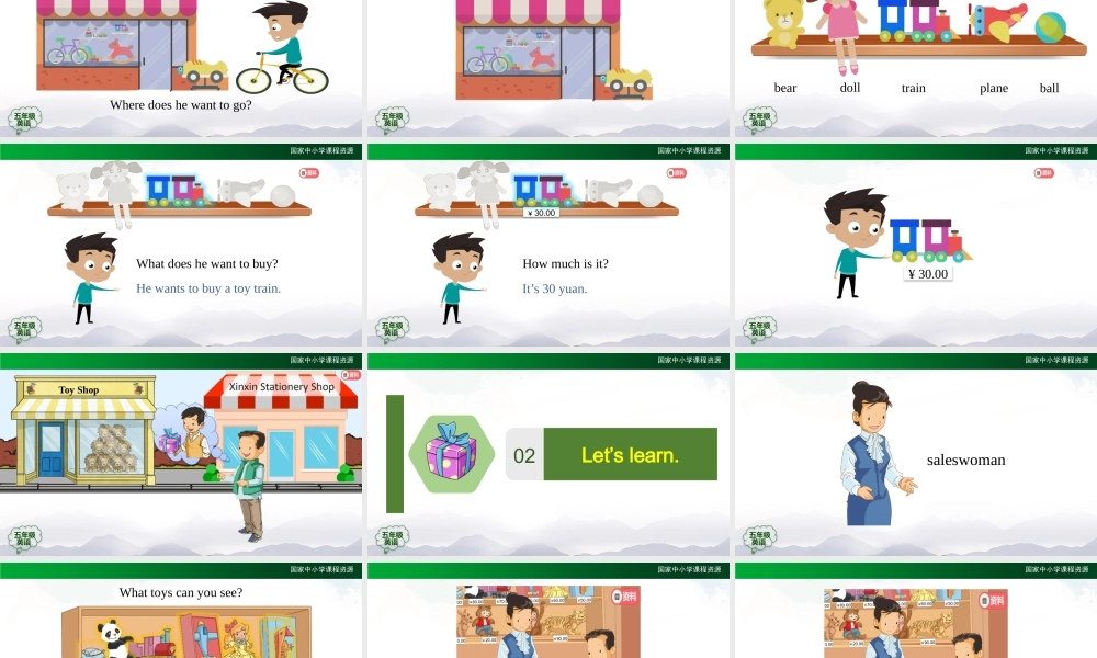 1103五年级【英语(人教版)】Unit 4 Shopping Day (第二课时)-2课件.pptx