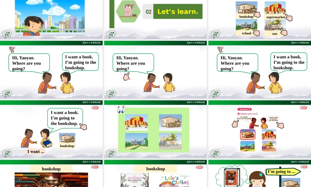 1104二年级【英语（人教版）】Unit 4 In the Community （第三课时）-2PPT课件.pptx