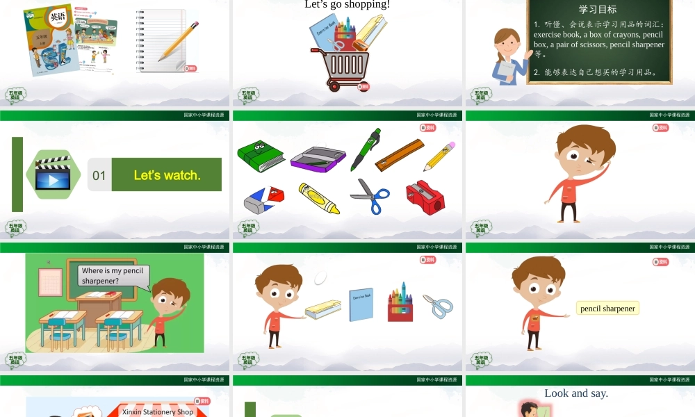 1102五年级【英语(人教版)】Unit 4 Shopping Day (第一课时)-2课件.pptx