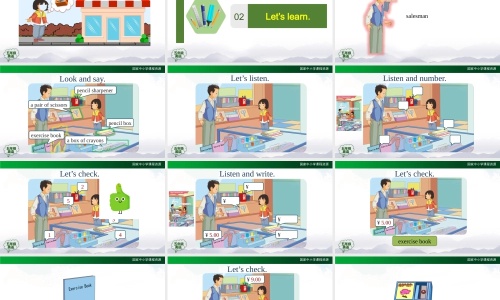 1102五年级【英语(人教版)】Unit 4 Shopping Day (第一课时)-2课件.pptx