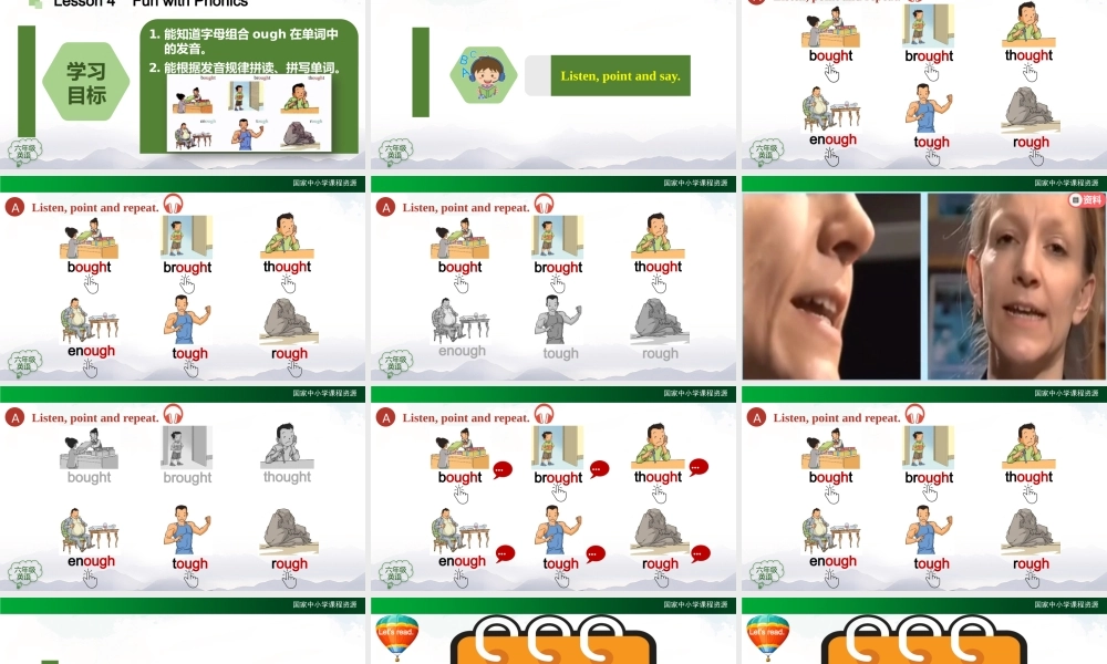 1104六年级【英语(人教版)】Unit 4 Feelings (第四课时)-2课件.pptx