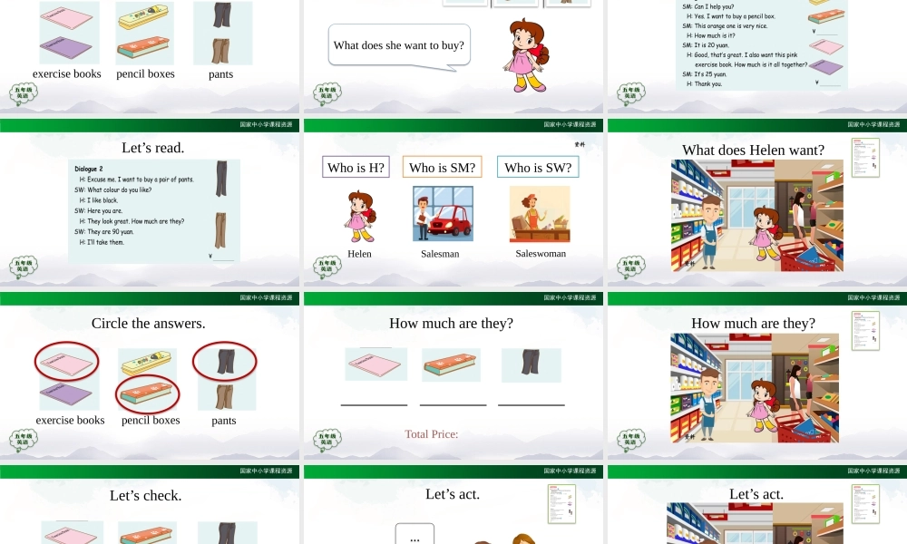 1105五年级【英语(人教版)】Unit 4 Shopping Day (第三课时)-2课件.pptx