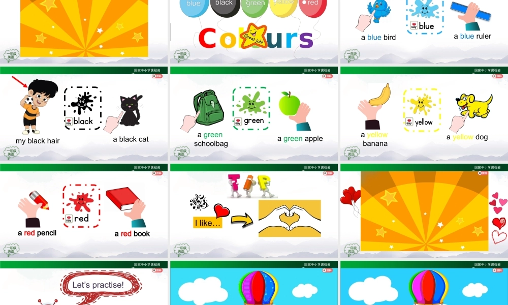 1110一年级【英语（人教版）】Unit 5 Colours（第一课时）-2PPT课件.pptx