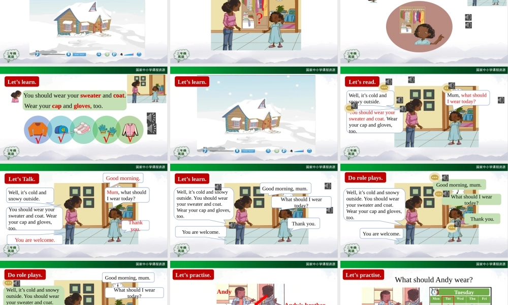 1105三年级【英语（人教版）】Unit 5 Clothes（第二课时）-2PPT课件.pptx