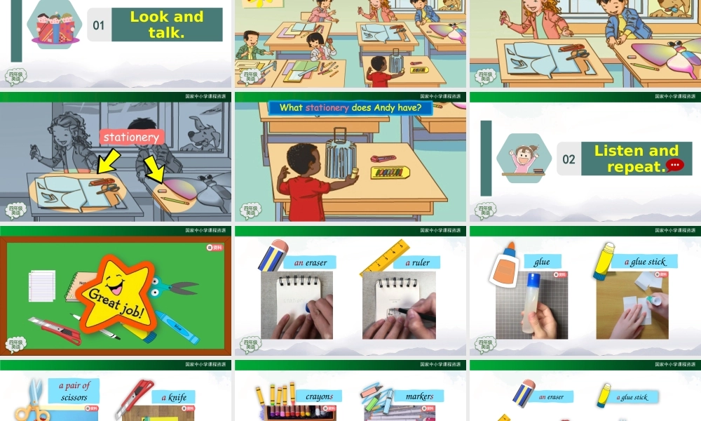 1105四年级【英语(人教版)】Unit 4 Asking for Help (第一课时)-2课件.pptx