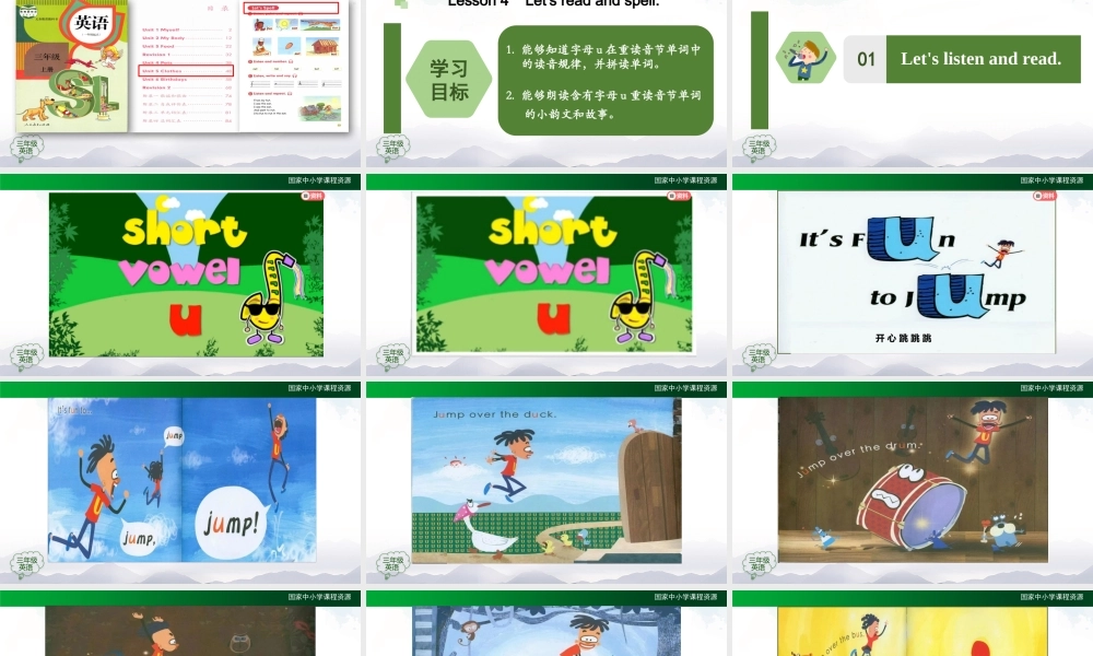 1110三年级【英语(人教版)】Unit 5  Clothes 第四课时-2PPT课件.pptx