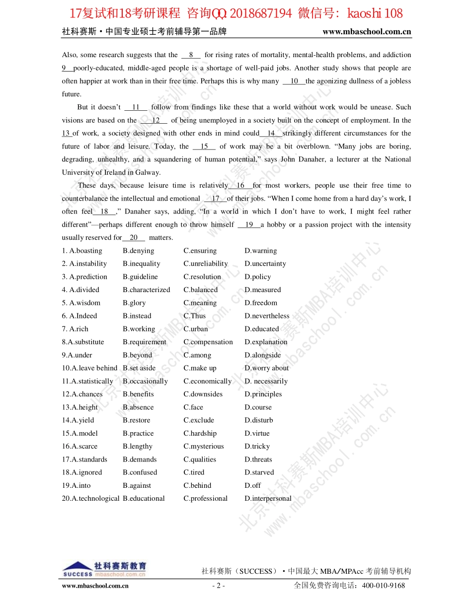 2017社科英语二真题 .pdf_第2页