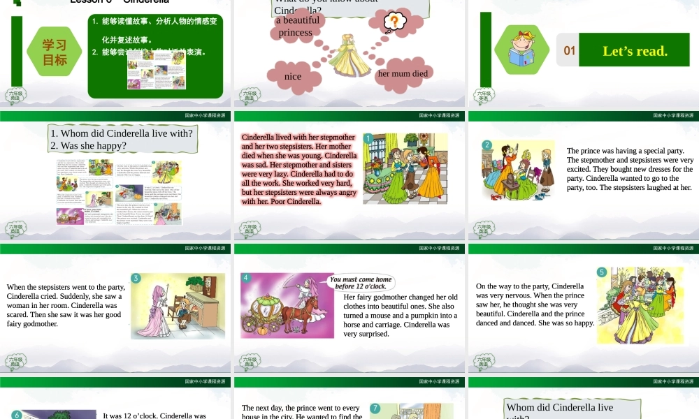 1109六年级【英语(人教版)】Unit 4 Feelings (第六课时)-2课件.pptx