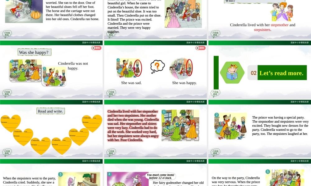 1109六年级【英语(人教版)】Unit 4 Feelings (第六课时)-2课件.pptx