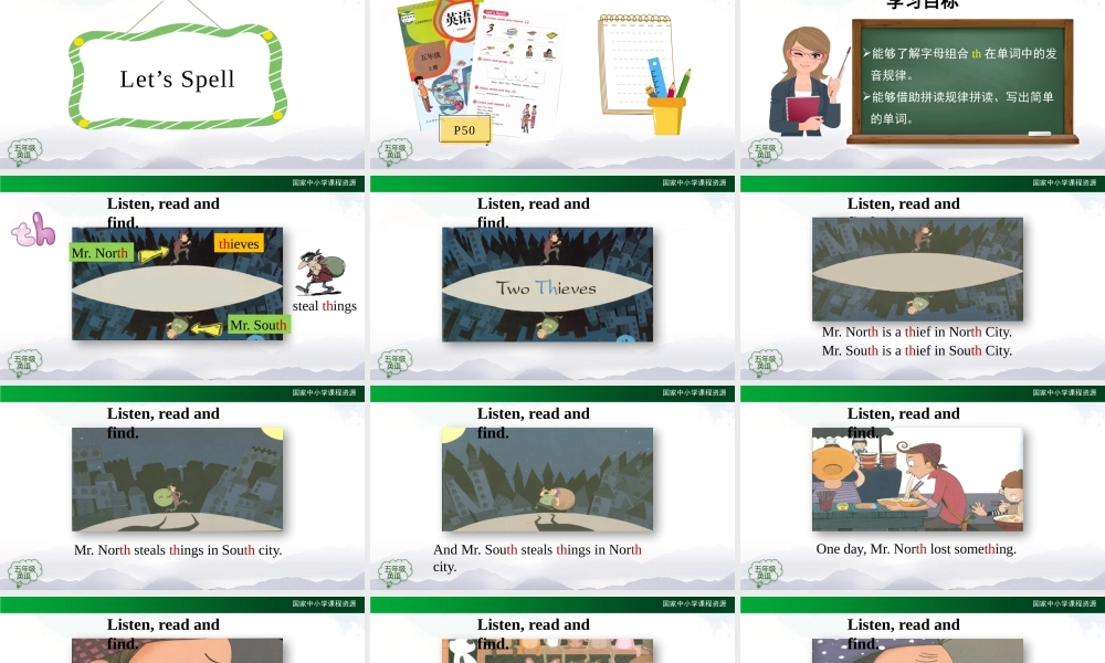 1109五年级【英语(人教版)】Unit 4 Shopping Day (第四课时)-2PPT课件.pptx