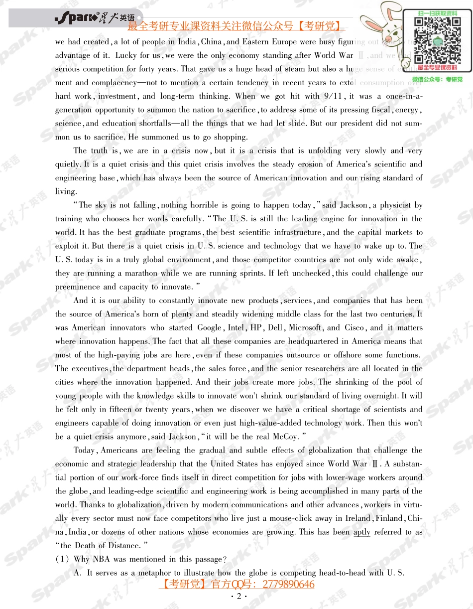 北京外国语大学2007年基础英语考研真题.pdf_第2页