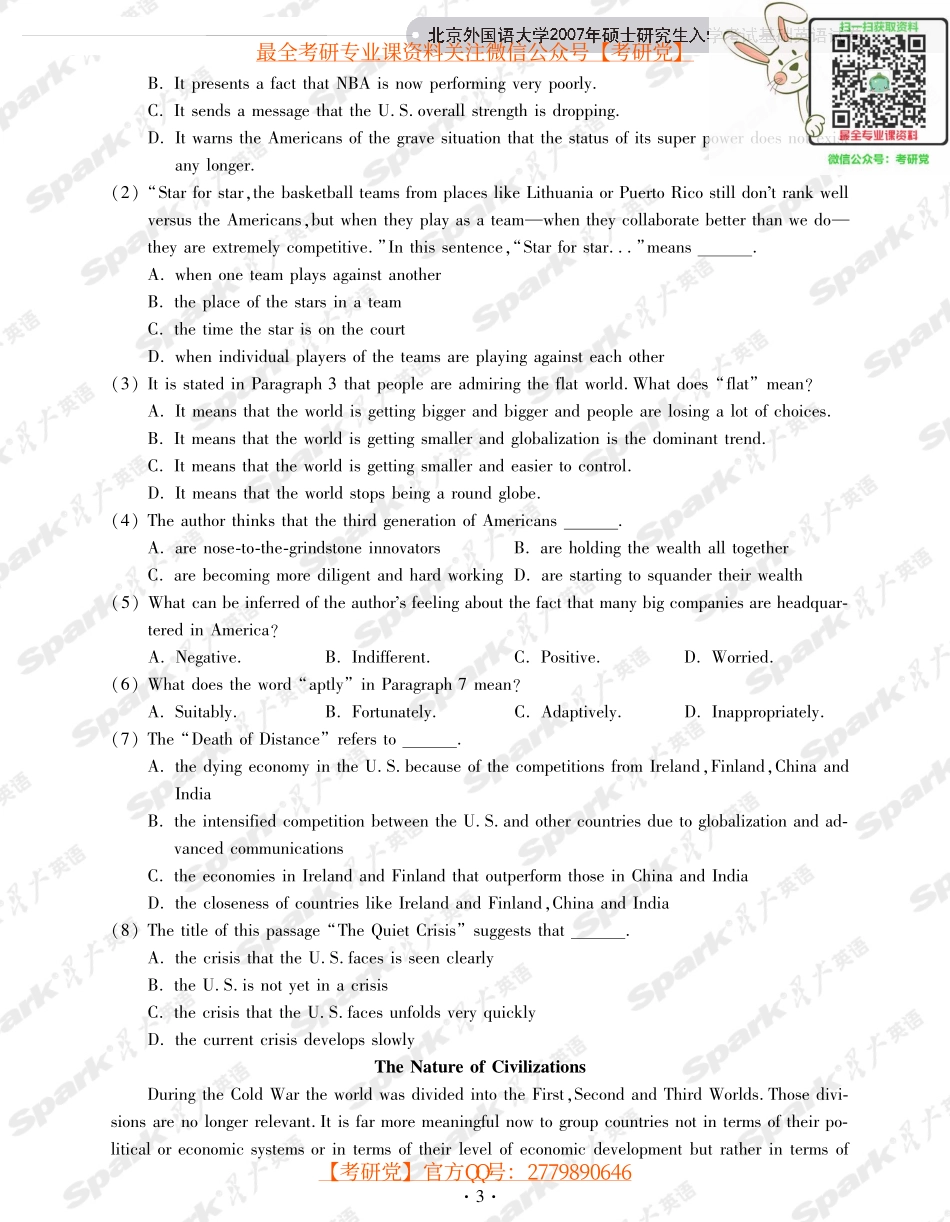 北京外国语大学2007年基础英语考研真题.pdf_第3页