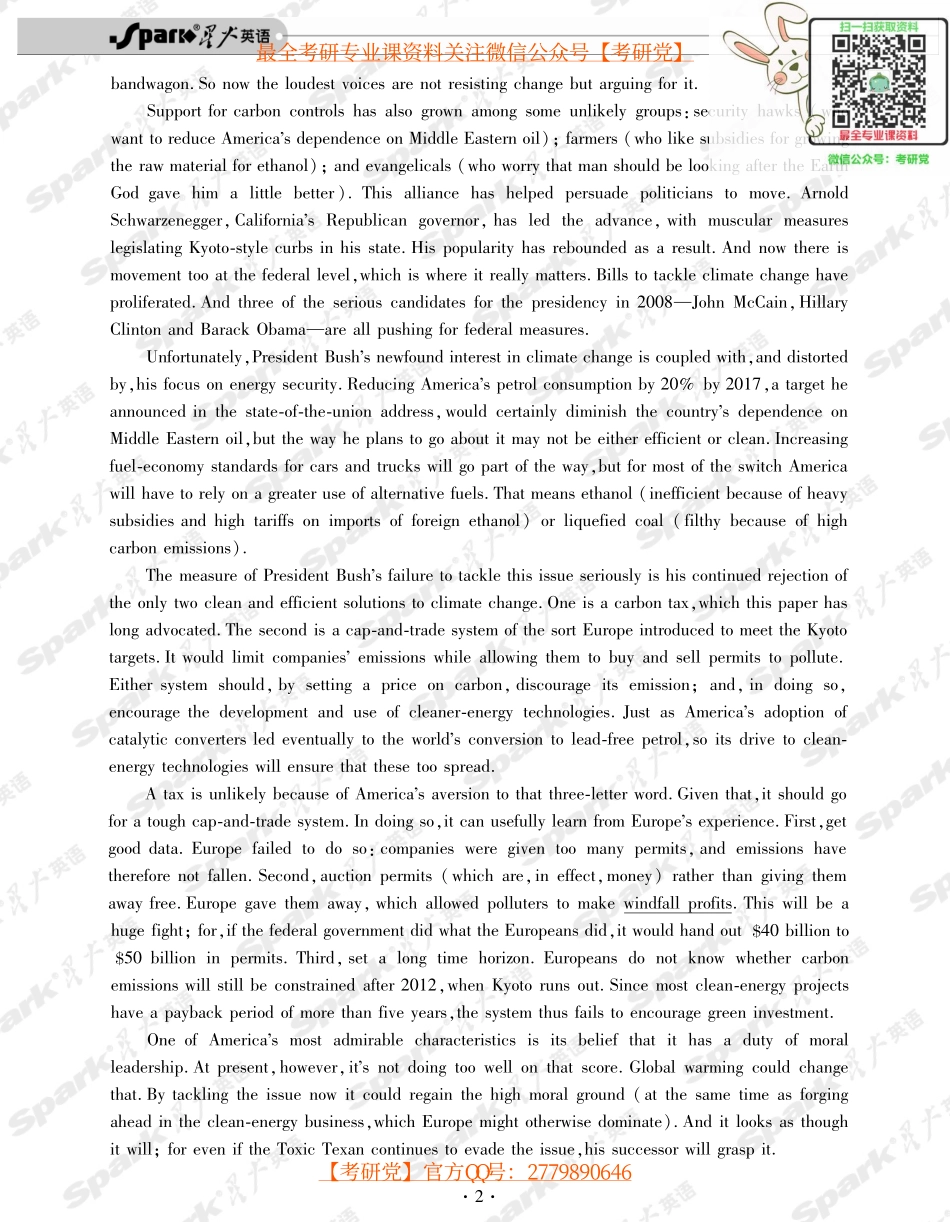 北京外国语大学2008年基础英语考研真题.pdf_第2页