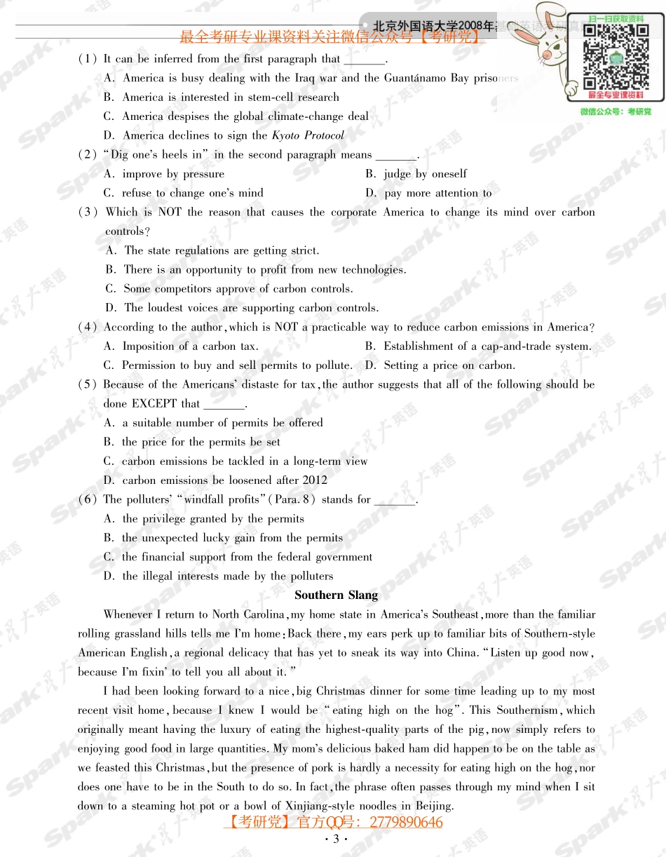 北京外国语大学2008年基础英语考研真题.pdf_第3页