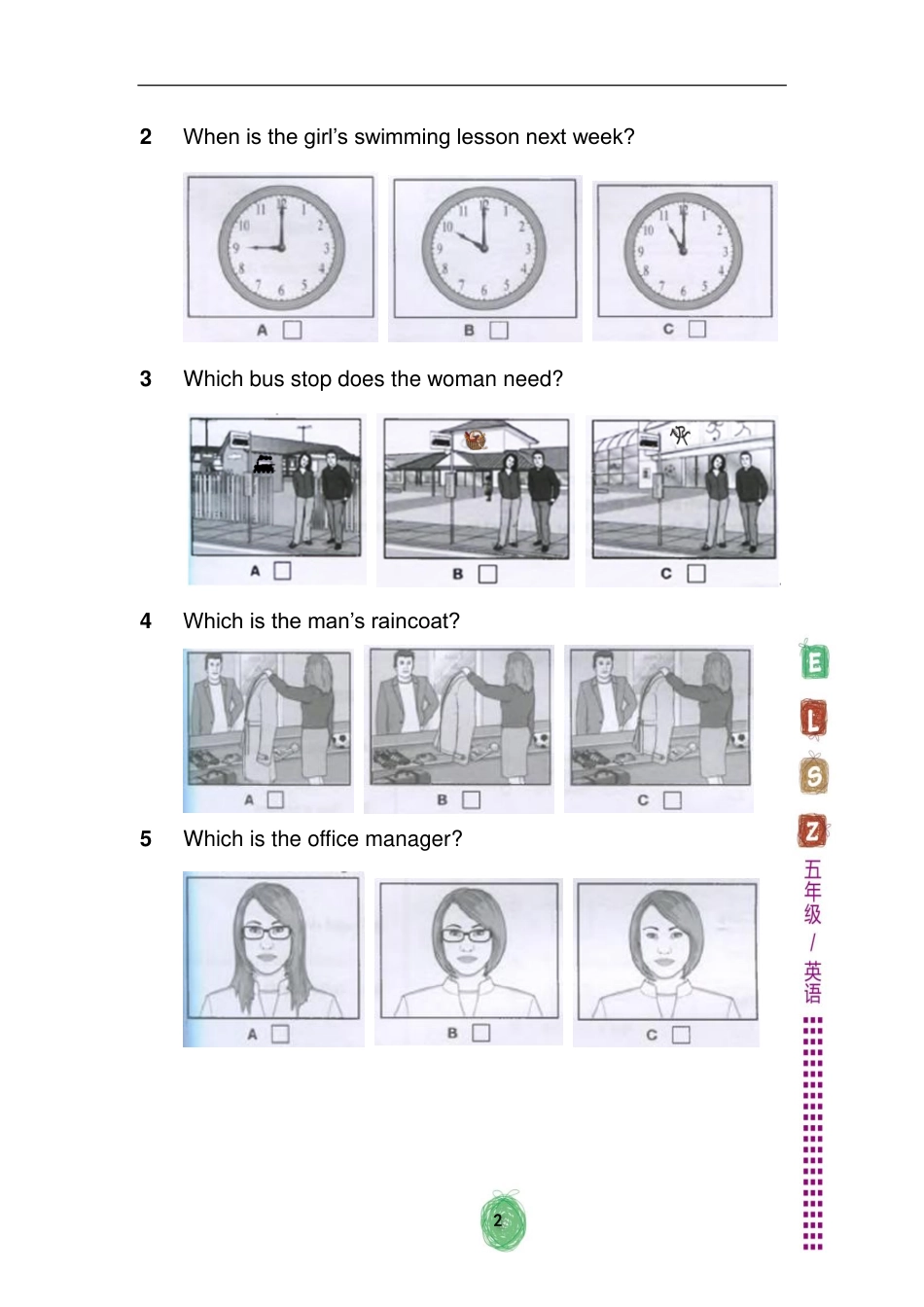 2018创新体系入学诊断 小学五年级英语 样卷.pdf_第2页