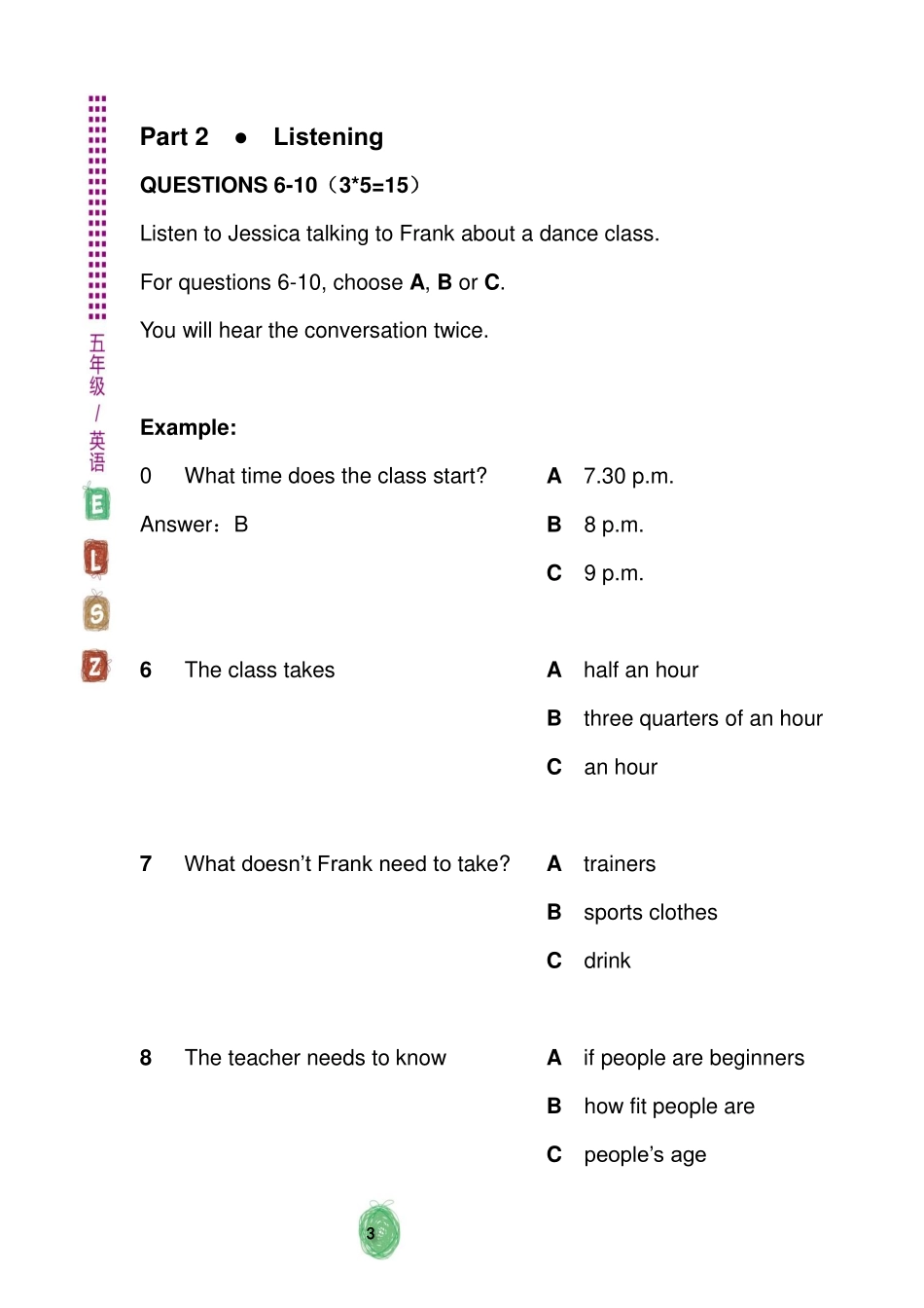 2018创新体系入学诊断 小学五年级英语 样卷.pdf_第3页