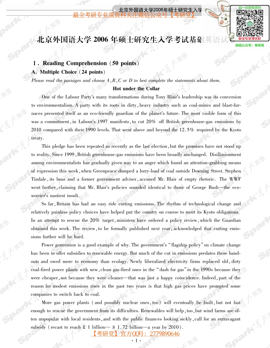 北京外国语大学2006年基础英语考研真题.pdf_第1页