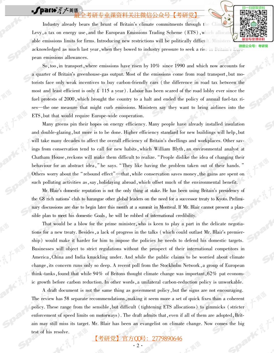 北京外国语大学2006年基础英语考研真题.pdf_第2页