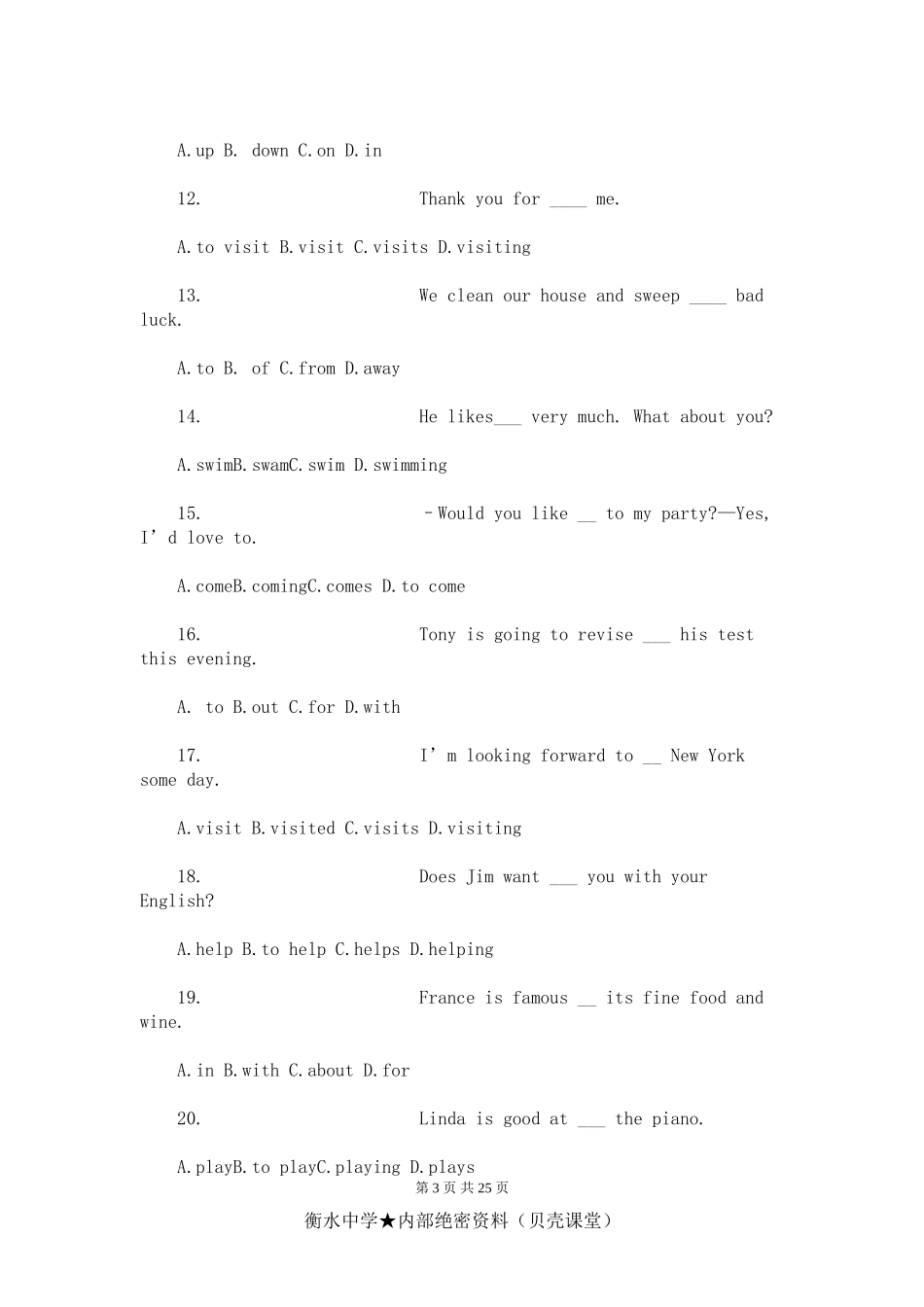 初一英语知识点强化训练选择题.doc_第3页
