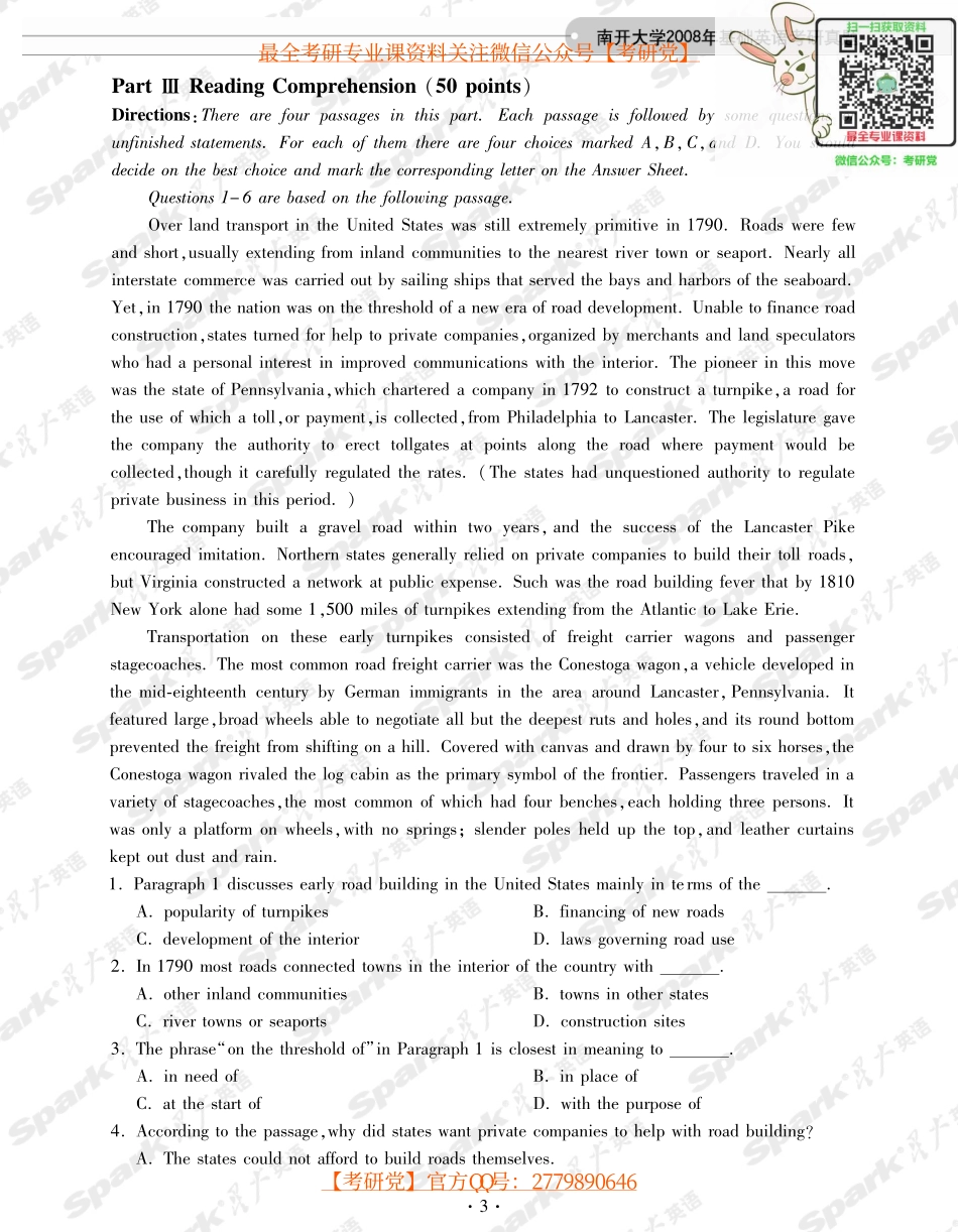 南开大学2008年基础英语考研真题_微信公众号【考研党】.pdf_第3页
