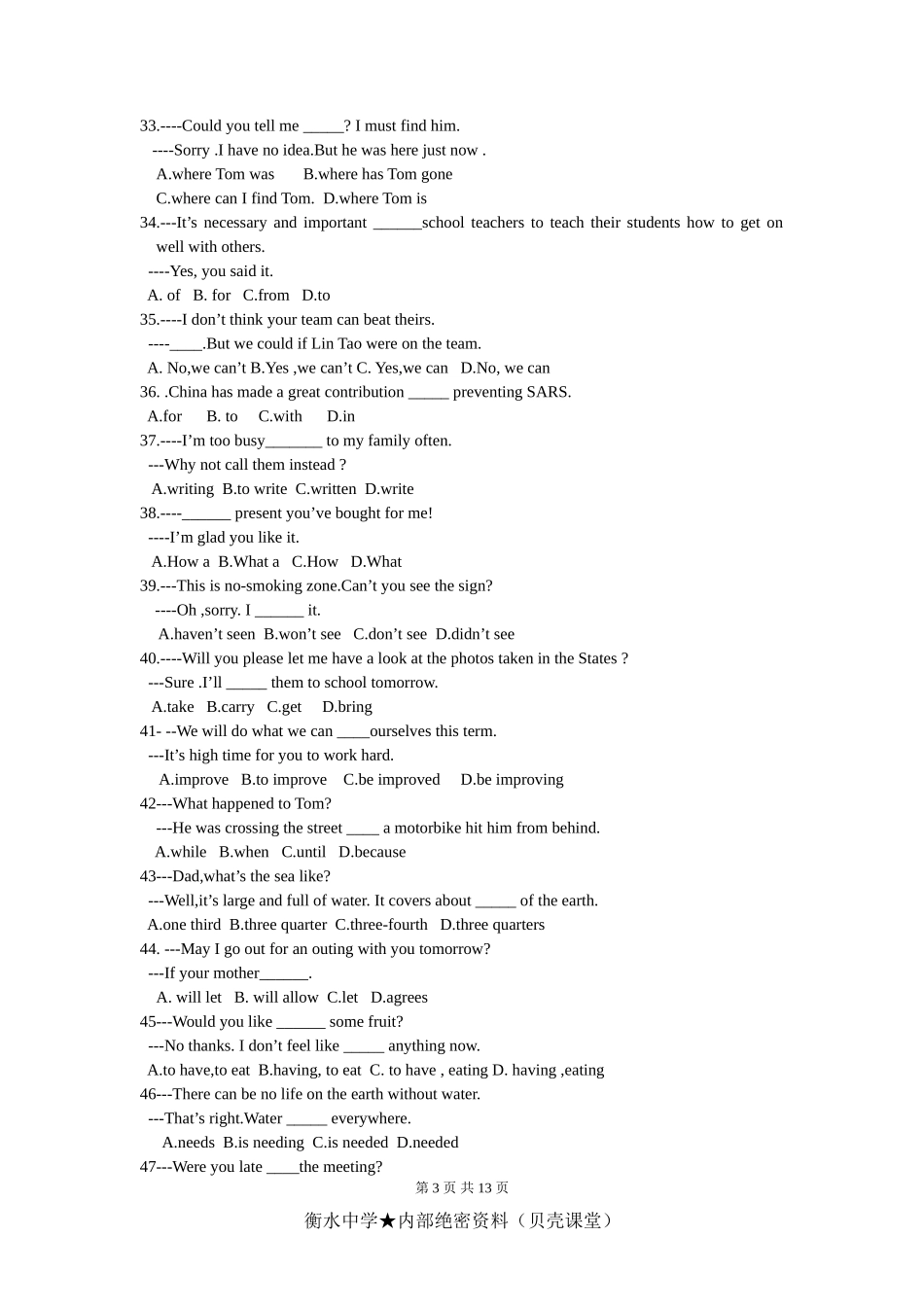 中考英语选择填空精编500题4+5.doc_第3页