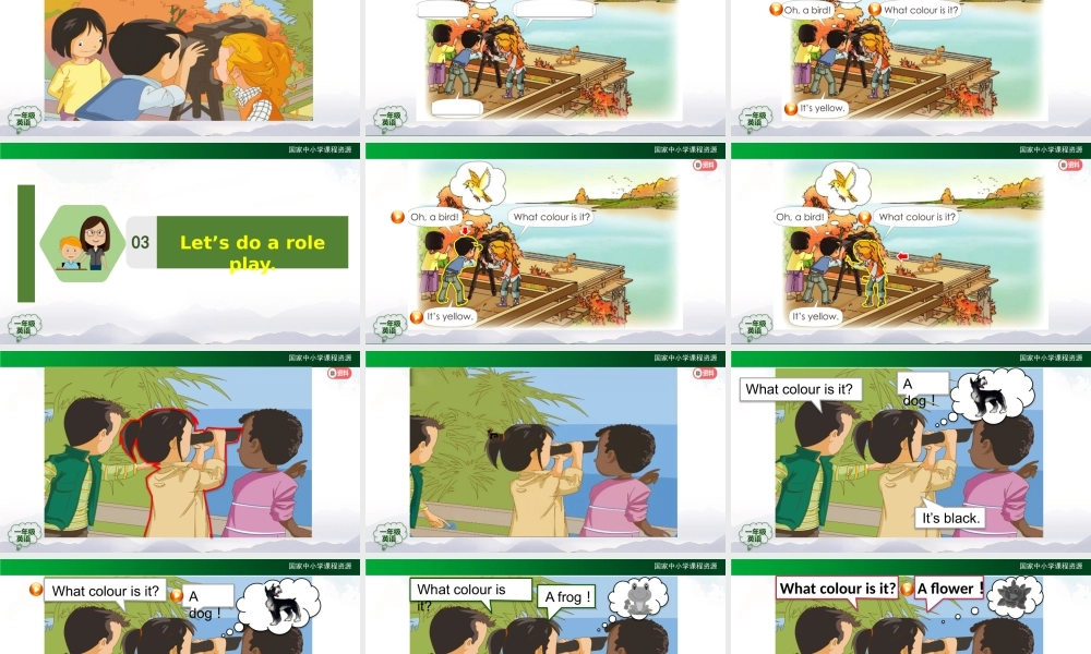 1116一年级【英语(人教版)】Unit 5 Colours（第二课时）-2PPT课件.pptx