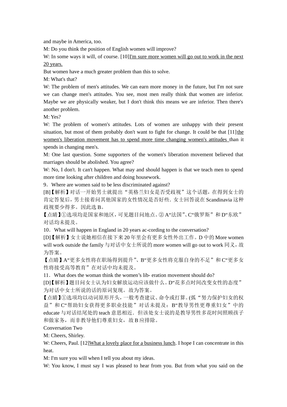 2014年12月1套听力原文及解析.doc_第3页