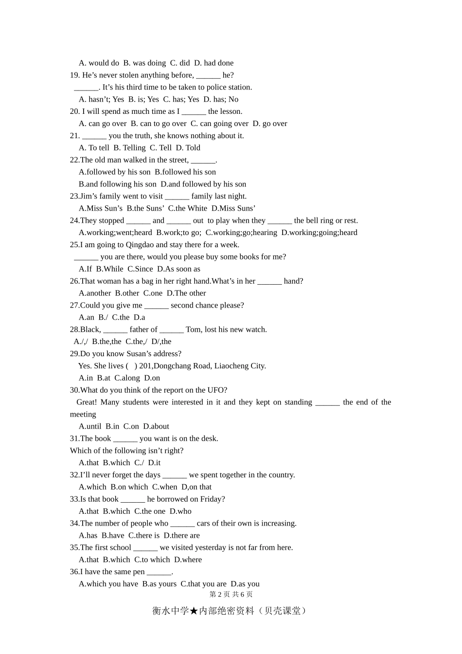 中考英语选择填空精编500题2(1).doc_第2页