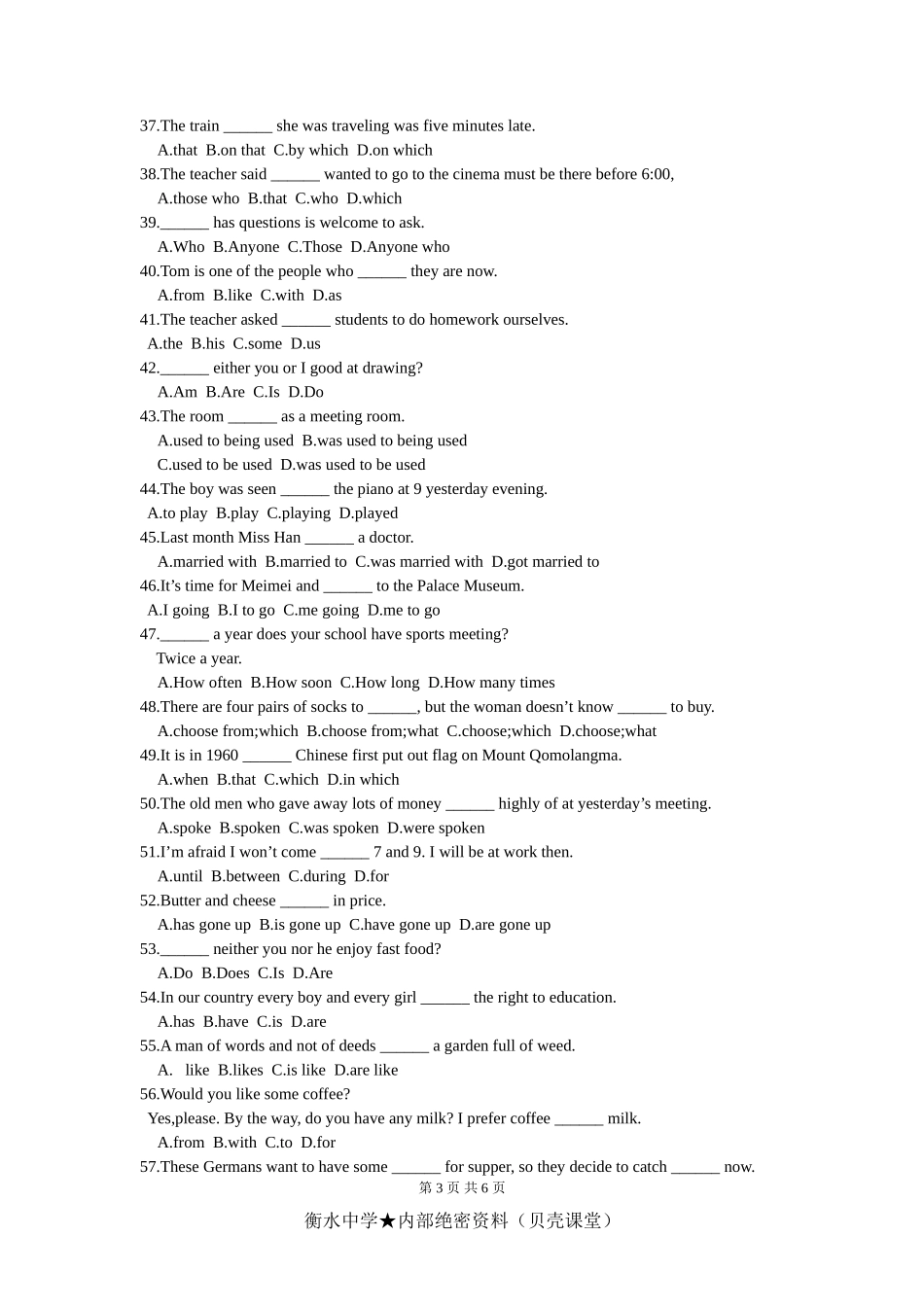 中考英语选择填空精编500题2(1).doc_第3页