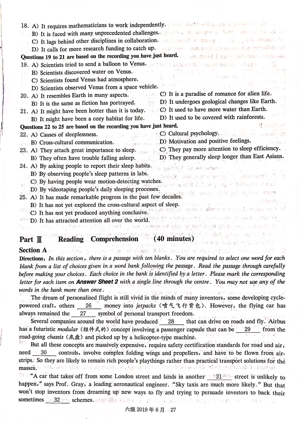2019年6月六级真题与解析（二）.pdf_第3页