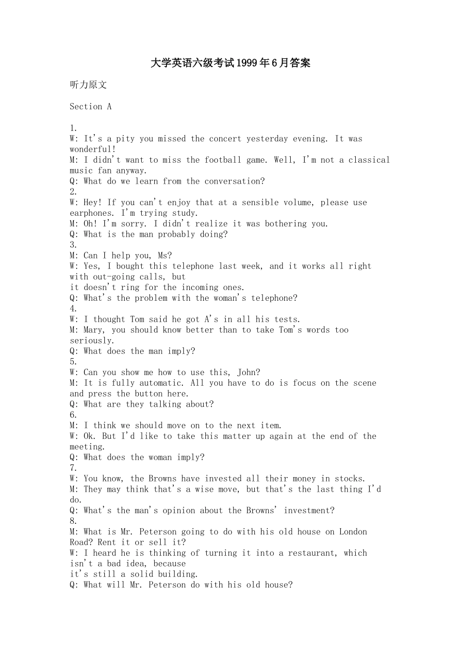 199906da.doc_第1页