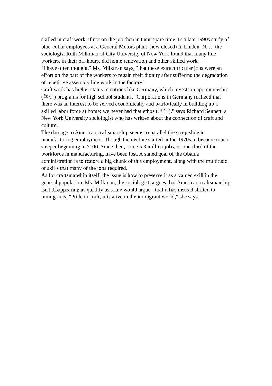 201306CET-6真题（第1套）+参考答案.docx_第3页