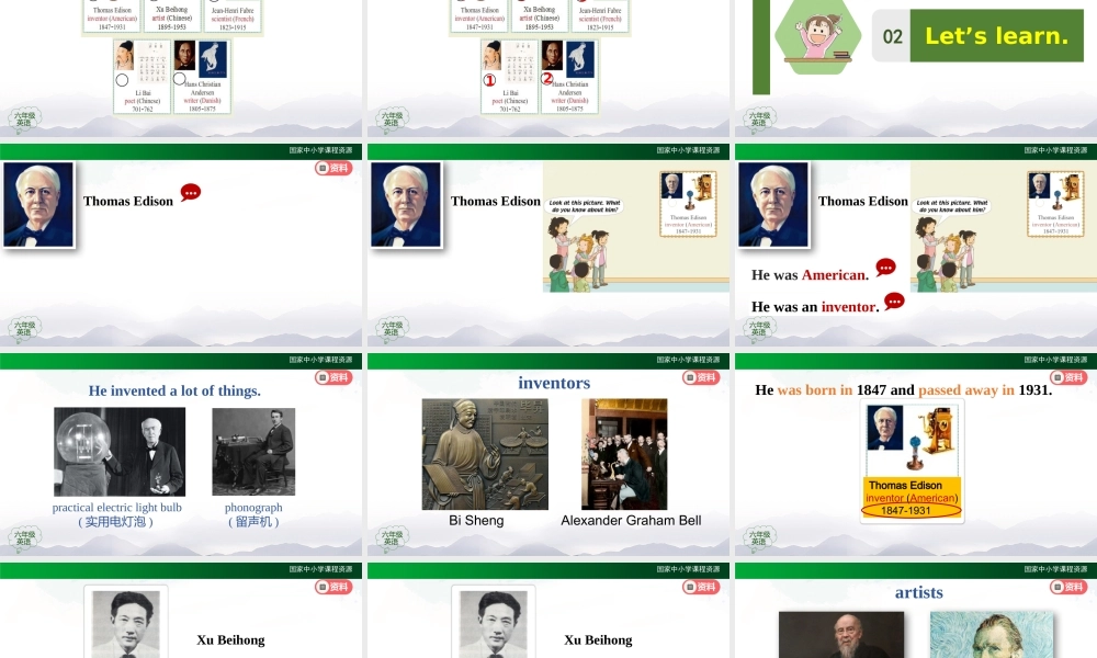 1111六年级【英语(人教版)】Unit 5 Famous People（第一课时）-2课件.pptx