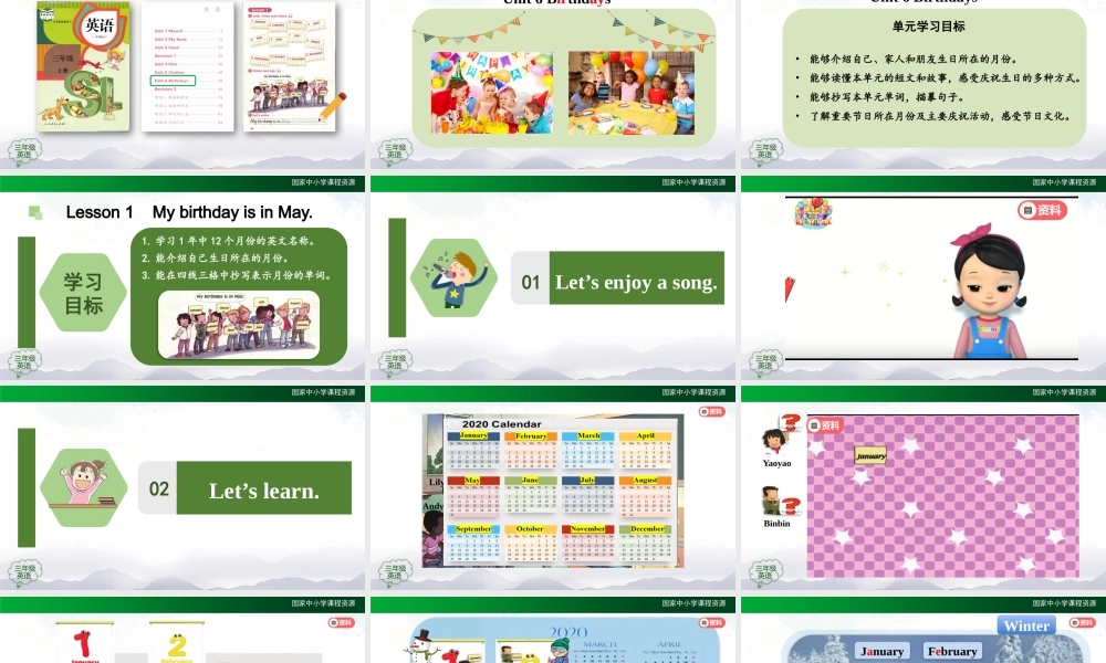 1117三年级【英语(人教版)】Unit 6   Birthdays 第一课时-2PPT课件.pptx