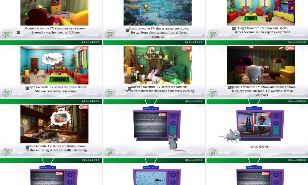 1117五年级【英语(人教版)】Unit 5 TV Shows（第二课时）-2PPT课件.pptx