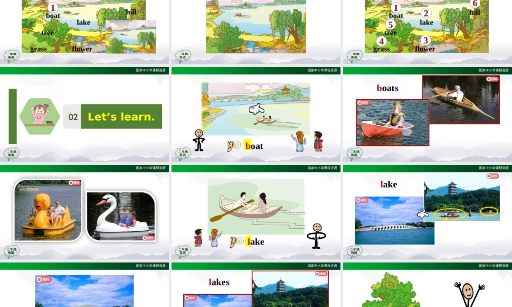 1117二年级【英语(人教版)】Unit 5 In the Park 第一课时-2PPT课件.pptx