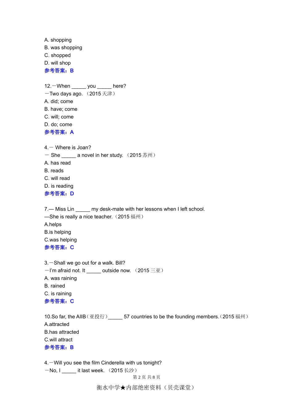 2015年中考英语单项选择题汇编（动词时态和被动语态）.doc_第2页