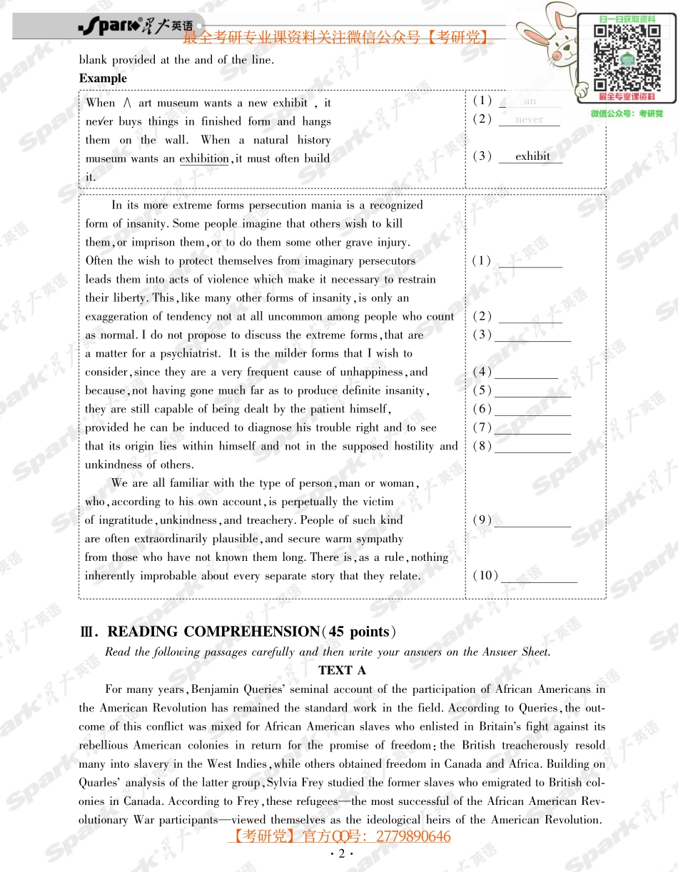 上海外国语大学2006年英语综合考研真题.pdf_第2页