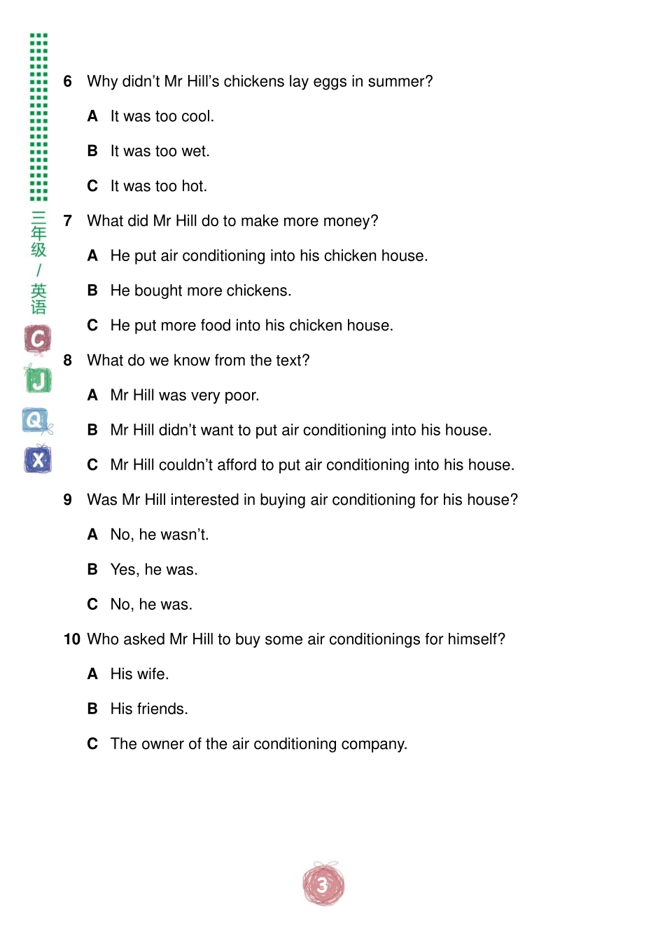 2018创新体系入学诊断 小学三年级英语 样卷.pdf_第3页