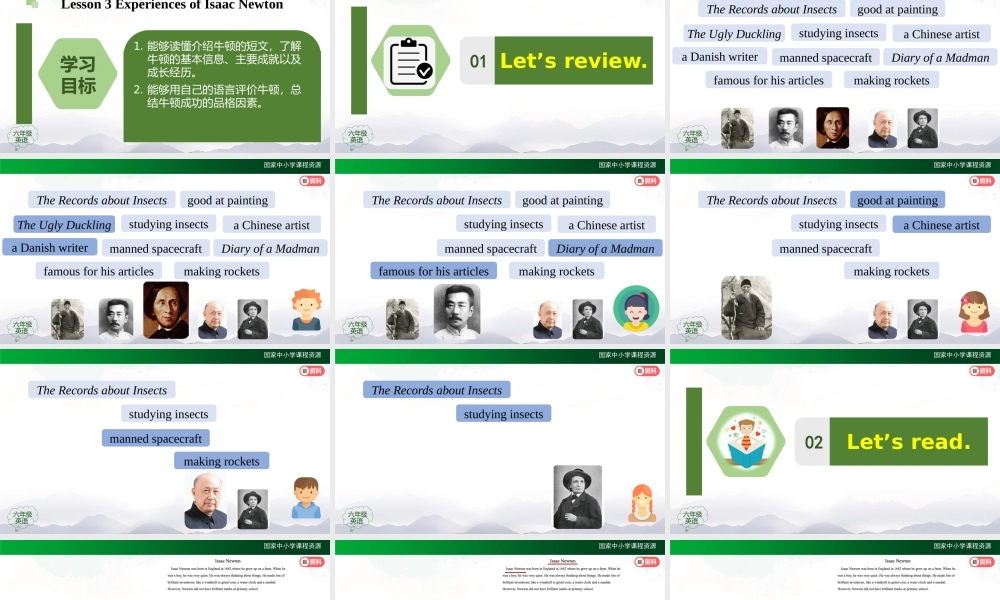 1117六年级【英语(人教版)】Unit 5 Famous People (第三课时)-2课件.pptx