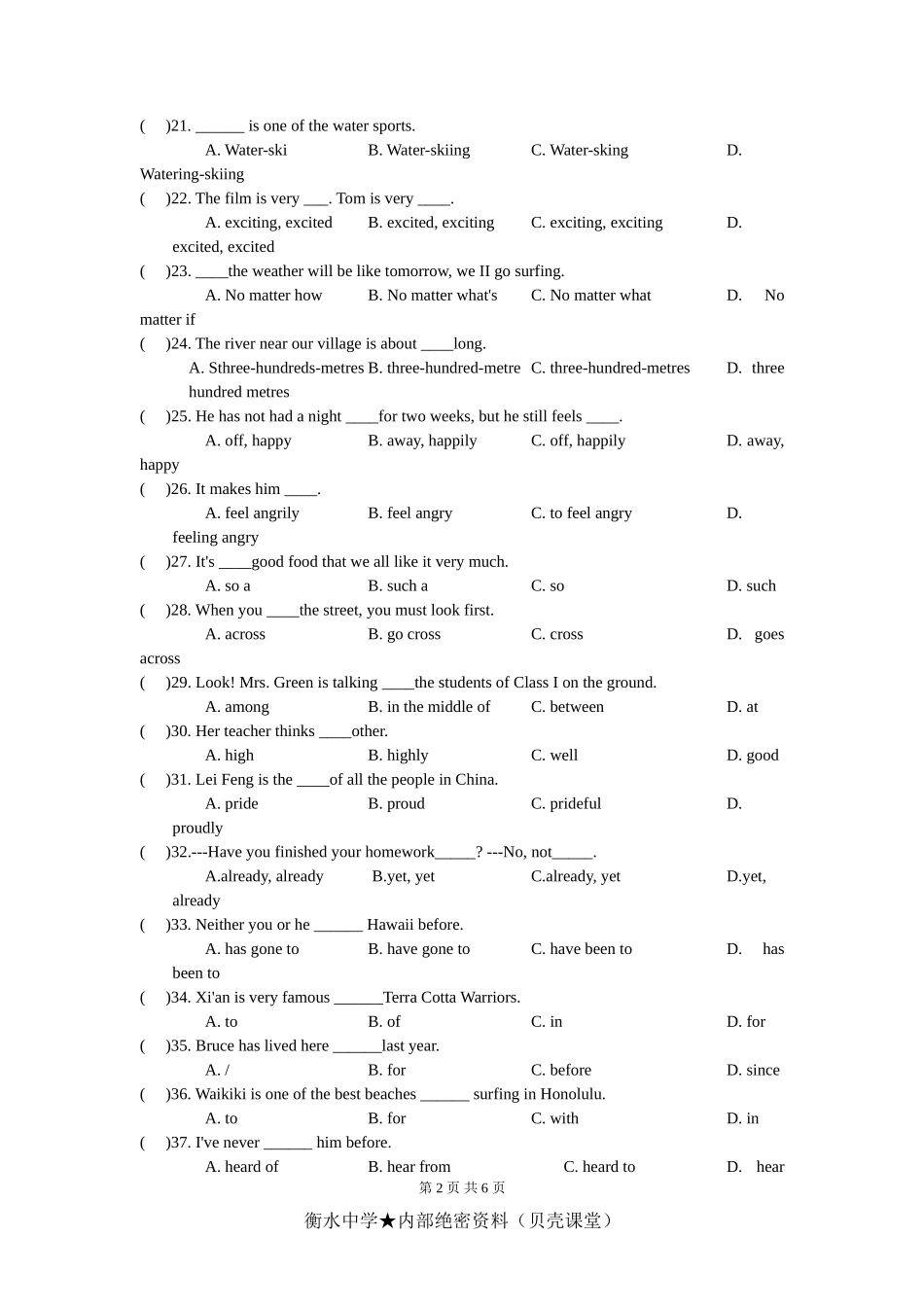 中考英语选择填空精编500题 3(1).doc_第2页