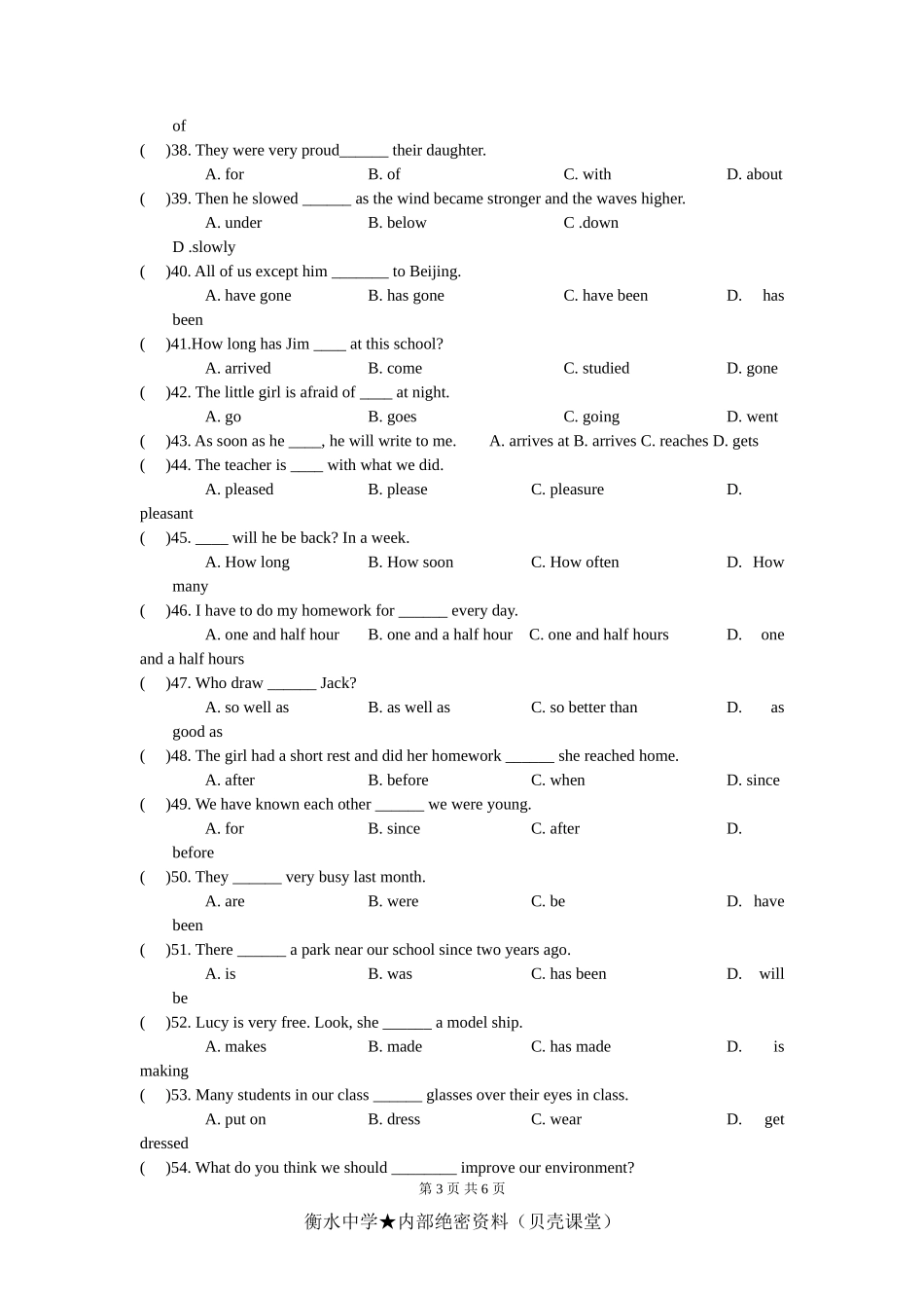 中考英语选择填空精编500题 3(1).doc_第3页